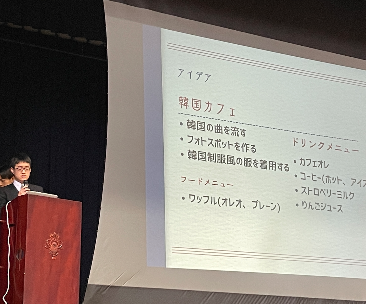 スクリーンショット 2026-04-07 12.50.08