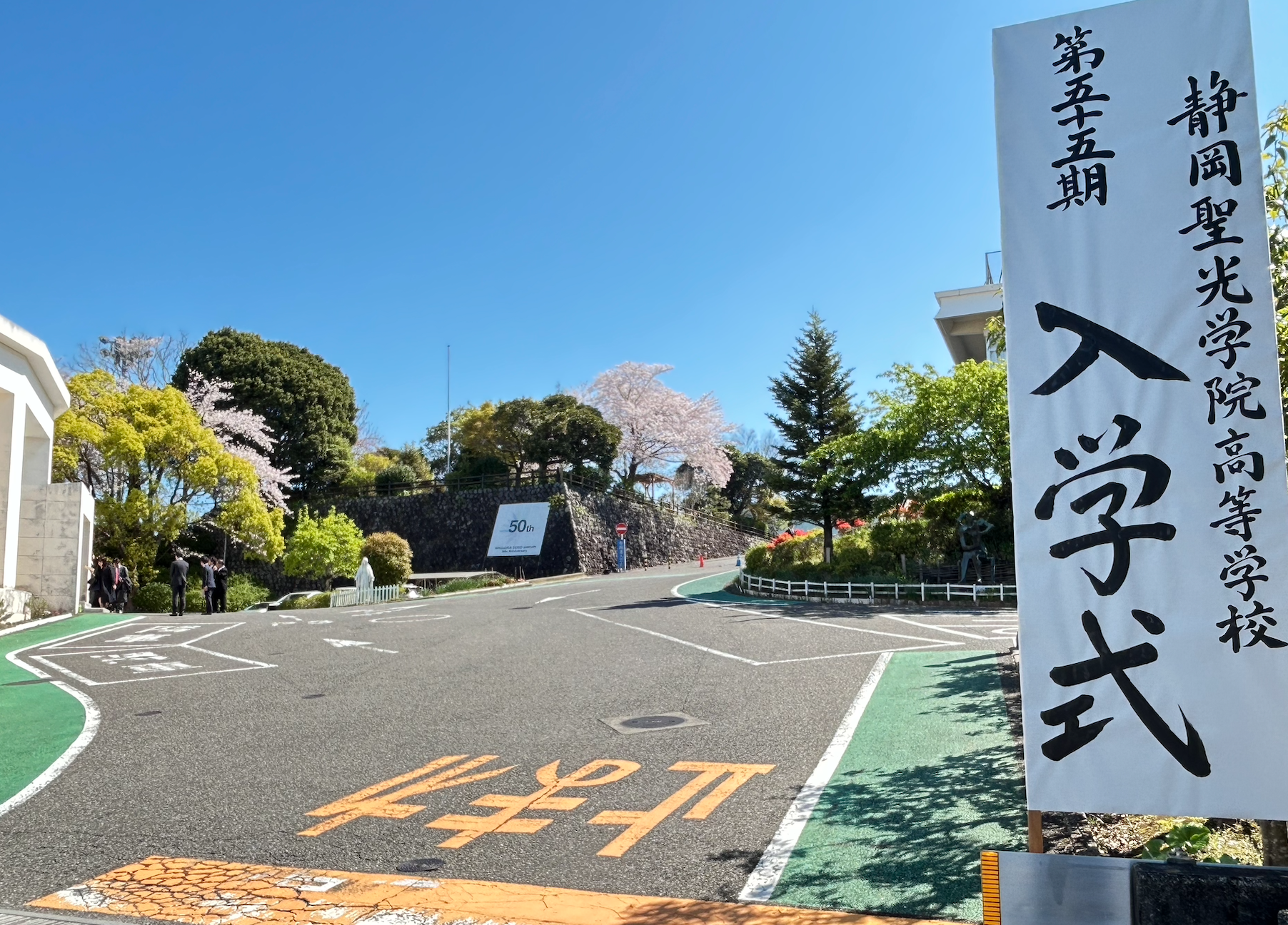 スクリーンショット 2026-04-08 12.30.35