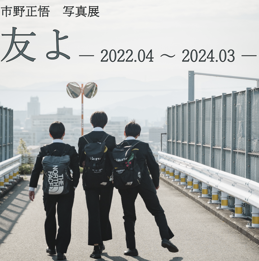 スクリーンショット 2026-09-18 20.17.56