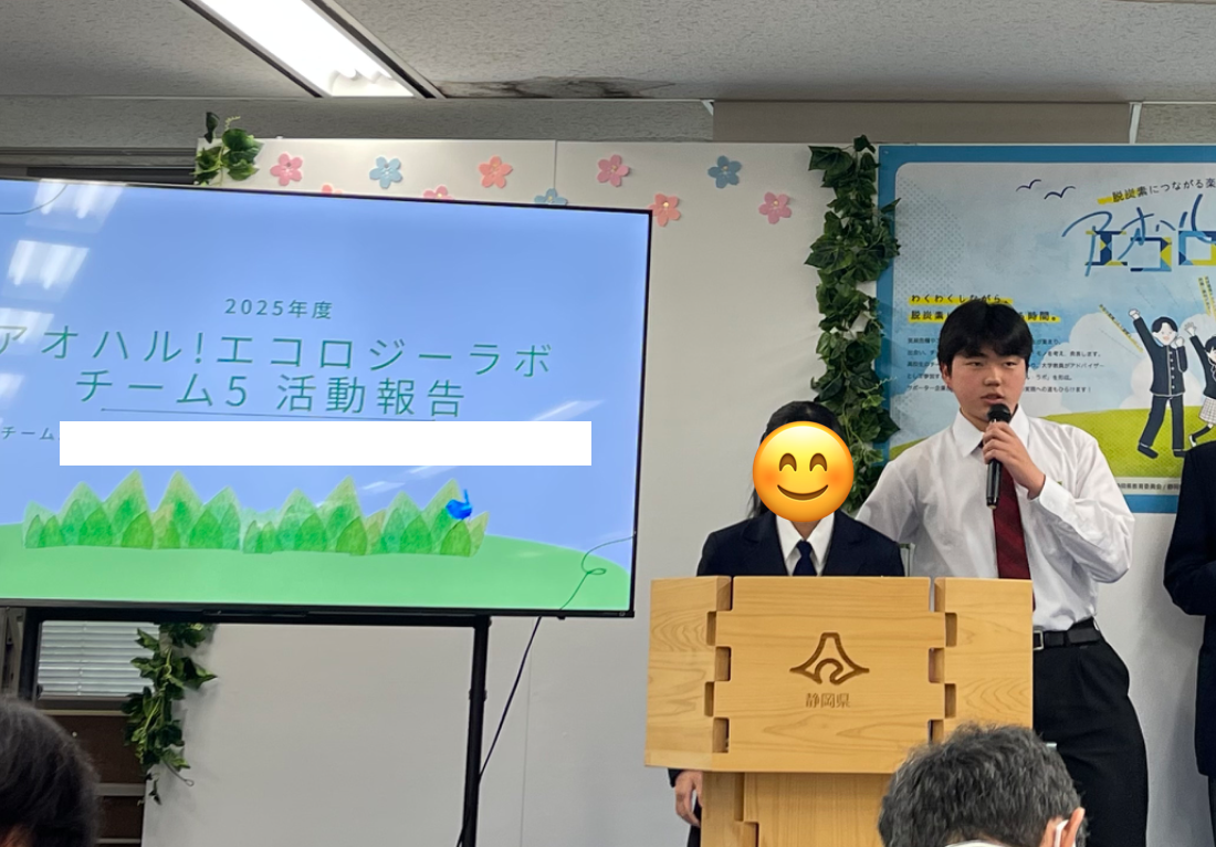 eco2