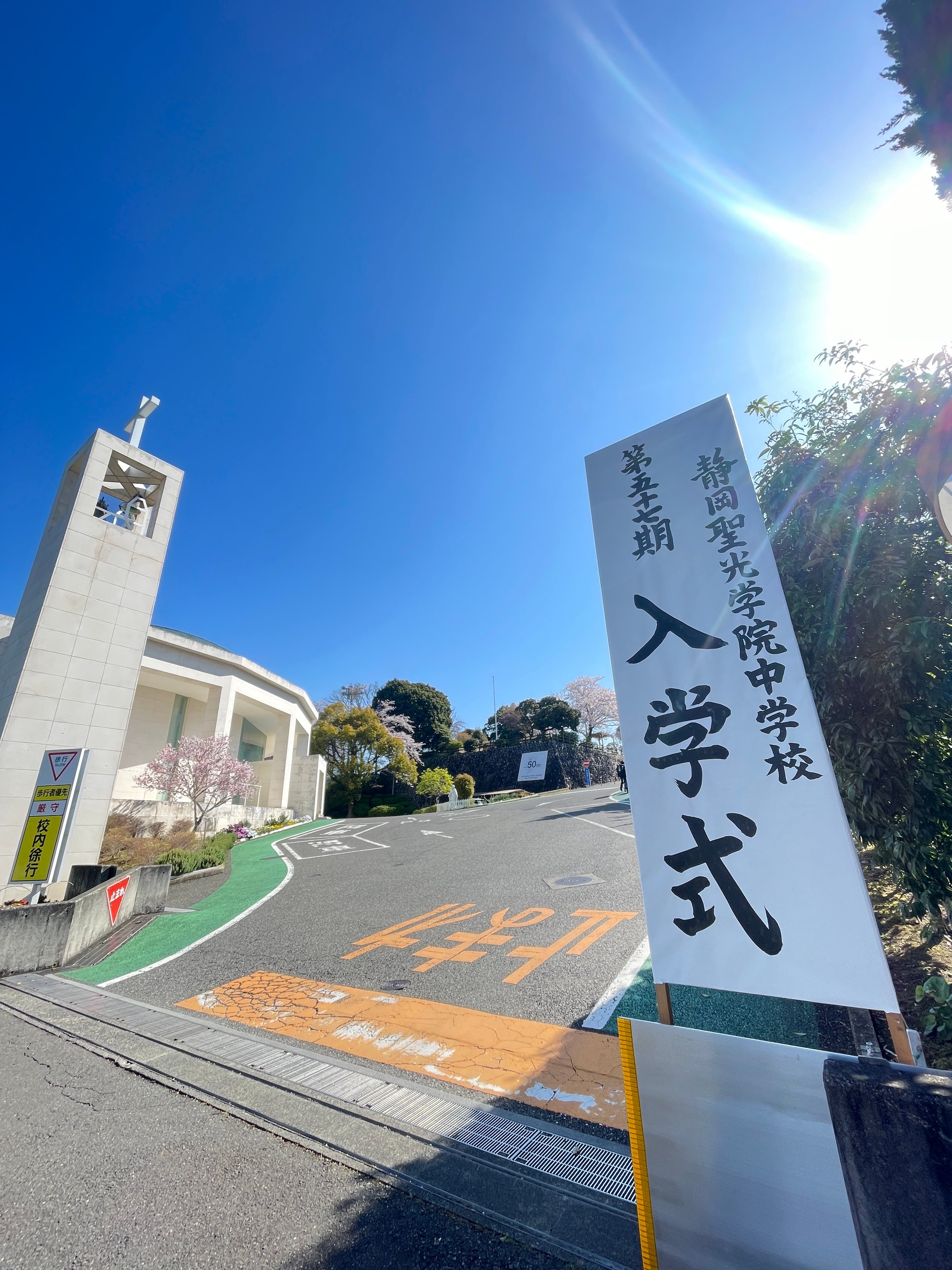 nyuugaku