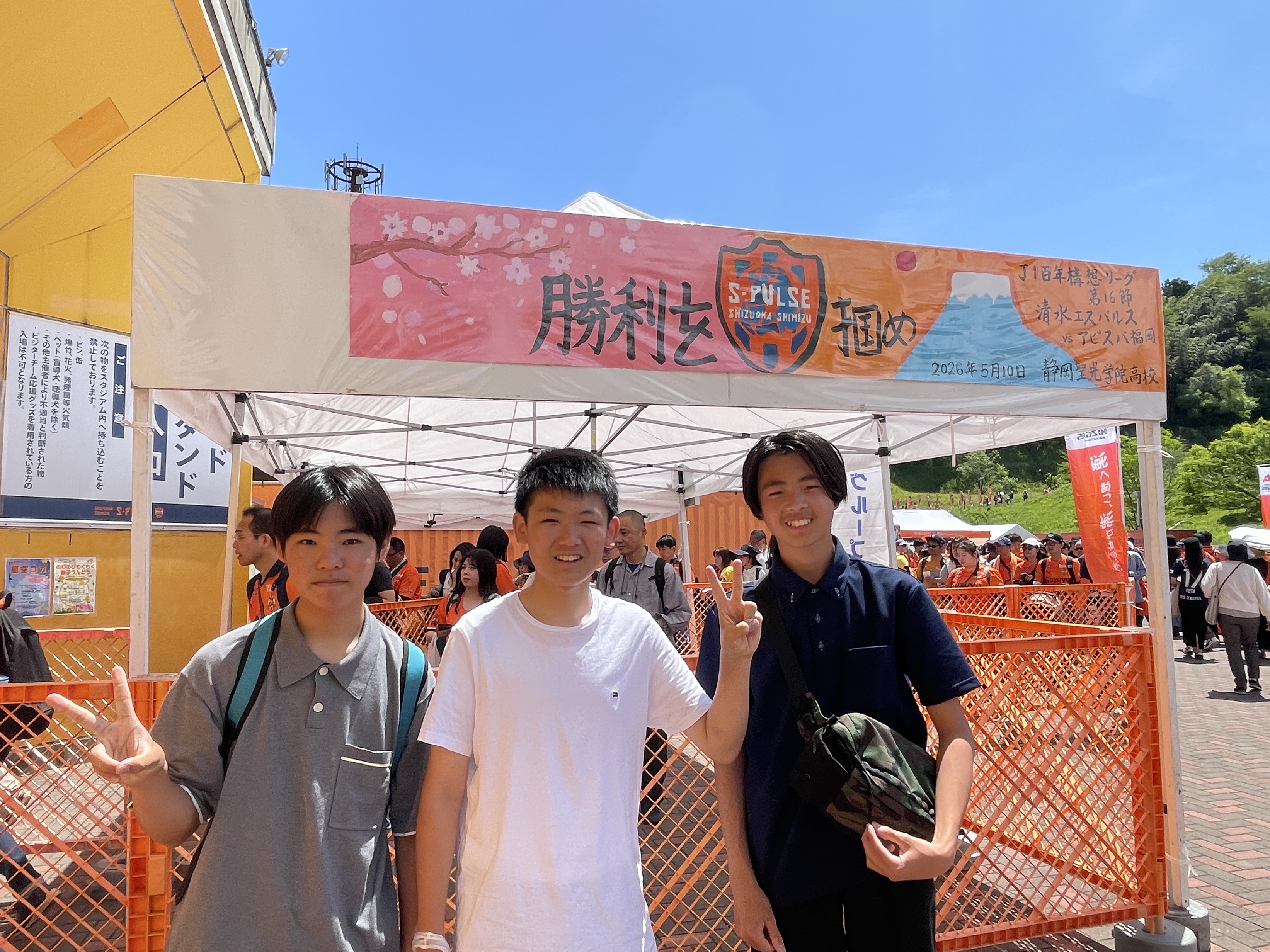 聖光見聞録